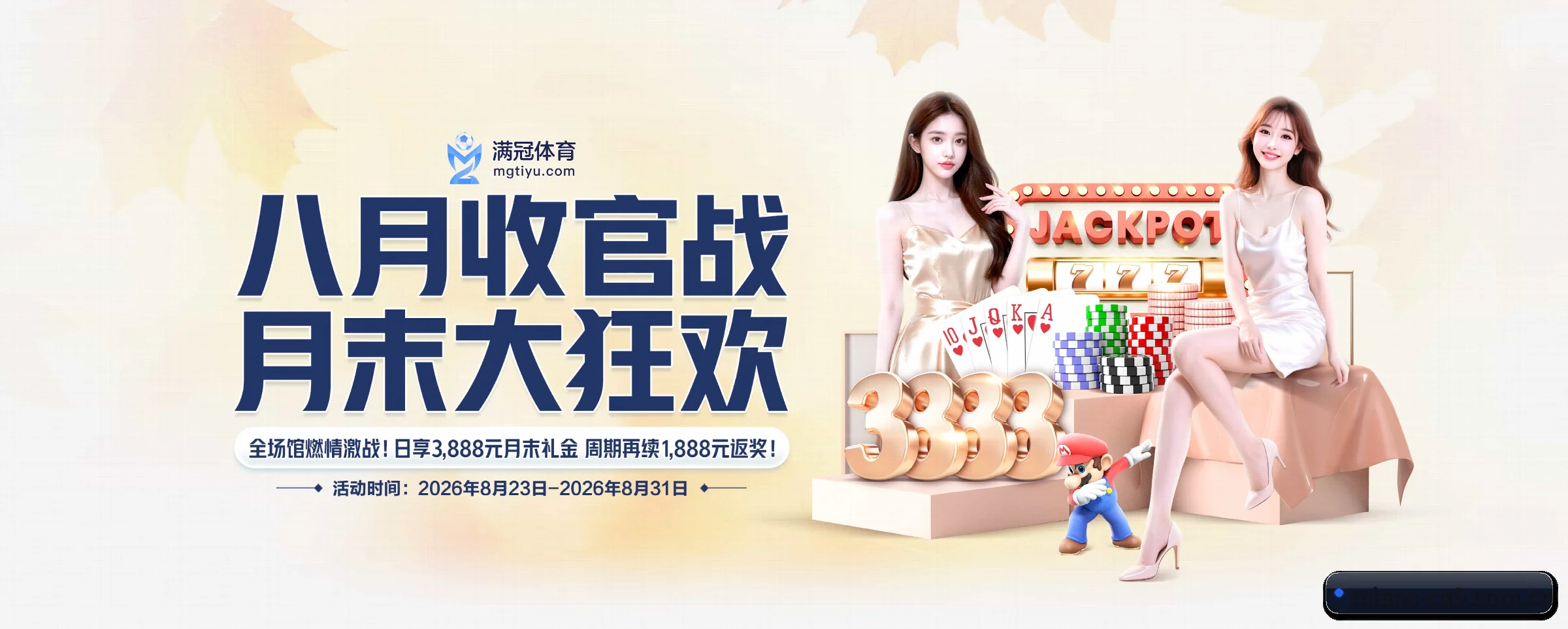 五大服务专区严密划分，信息结构一目了然